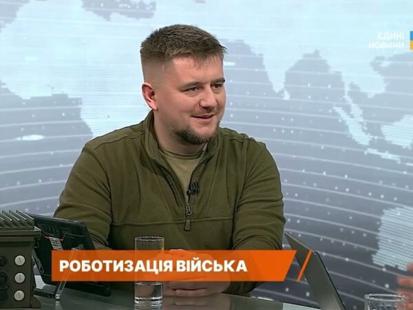 Роботи на полі бою: евакуація, логістика, ударна підтримка | Юрій Поріцький