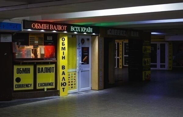 Новини бізнесу - Долар дешевшає в обмінних пунктах на початку тижня