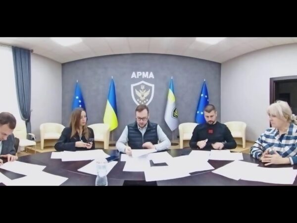 Засідання Комісії АРМА з питань проведення конкурсного відбору реалізаторів активів від 07.11.2025р.
