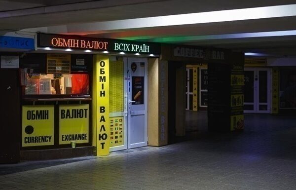Новини бізнесу - Гривня втрачає позиції в обмінних пунктах