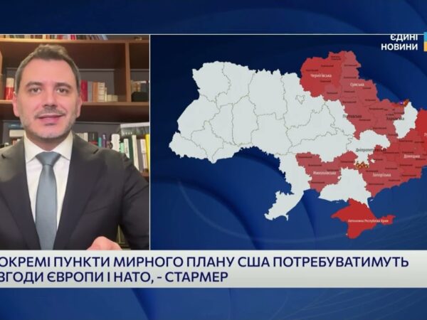 Оновлений мирний план США після Женеви: що змінилося для України | Єгор Чернєв