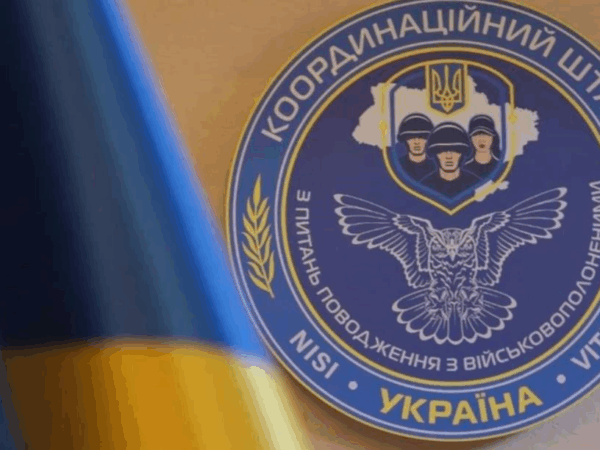 Новини України - Коордштаб: Близько 16% полонених в Україні - українські громадяни