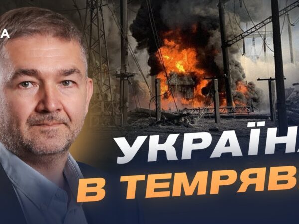 Атаки на енергетику: як "Укренерго" відновлює мережі | Віталій Зайченко