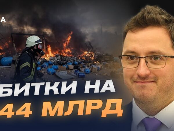 Збитки війни: як працює міжнародний реєстр і як подати заяву | Маркіян Ключковський