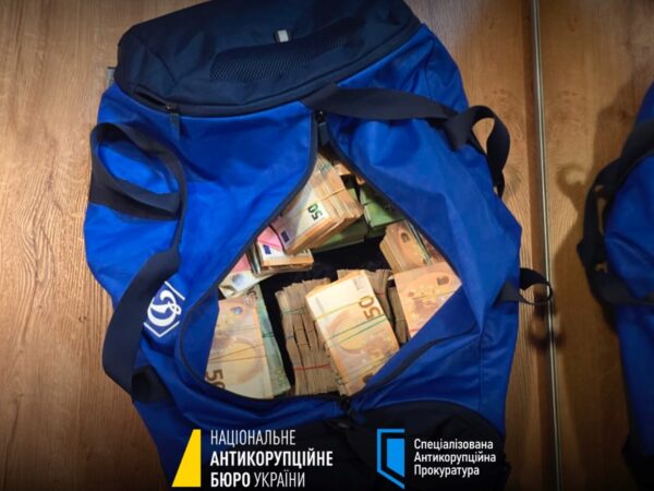 Новини України - Мішки з грошима. Вражаюча "схема" в енергетиці