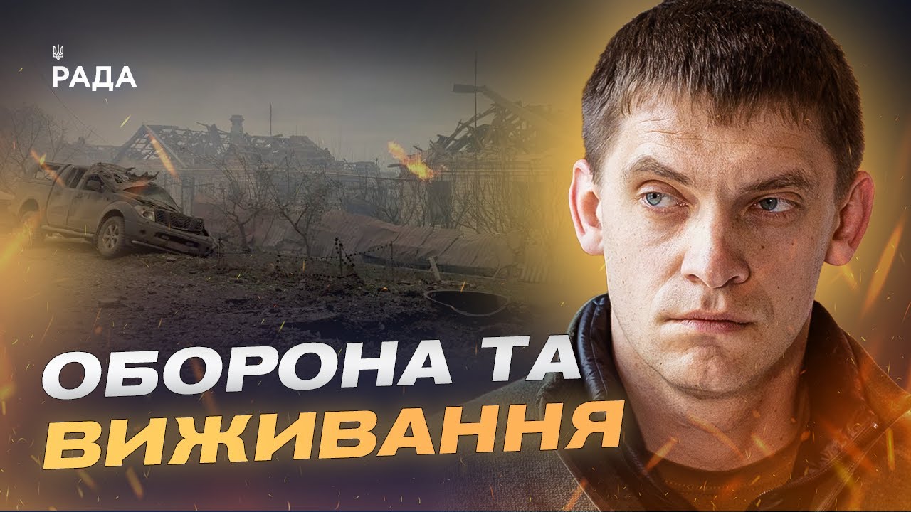 Обстріли, світло, евакуація: ситуація в Запорізькій області | Іван Федоров