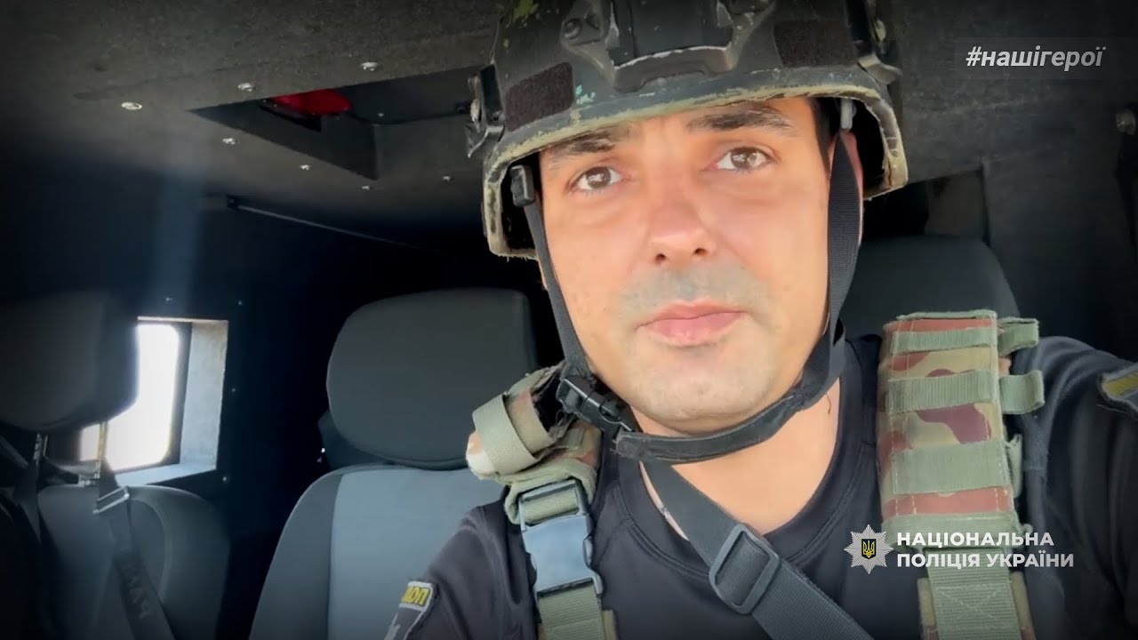 «Це велика відповідальність, коли люди довіряють тобі своє життя», - поліцейський Сергій Гречка