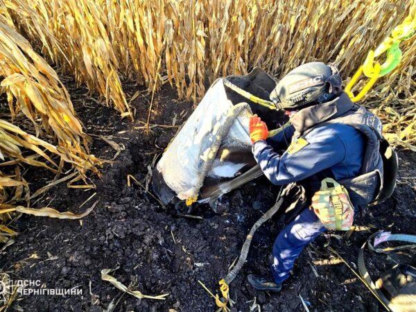 Новини України - На Чернігівщині виявили частину ракети Іскандер