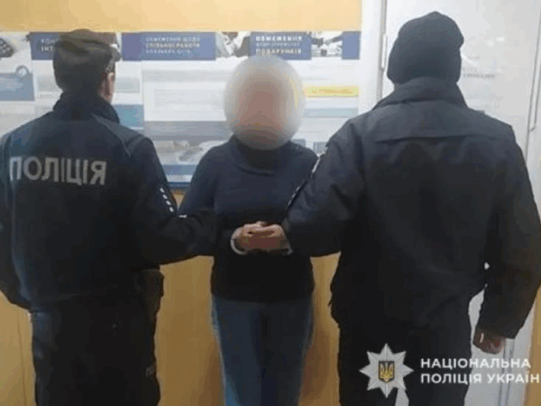 Новини України - На Дніпропетровщині затримали вчительку, яка влаштувала різанину у школі