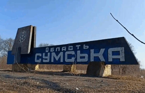 Новини України - На Сумщині 20 тисяч осіб відмовилися від евакуації - ОВА