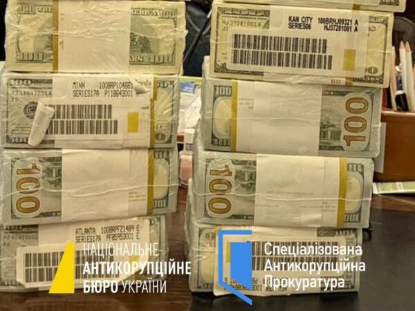 Новини України - НАБУ викрило корупційну схему в енергетиці