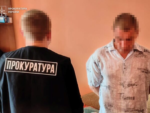 Новини України - Надсилав інтимні фото та відео дитині: мешканець Львова отримав вирок