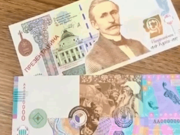 Новини бізнесу - НБУ спростував фейк про нову банкноту 5000 гривень