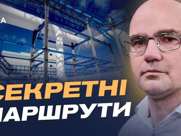 Нова схема постачання газу між Китаєм і росією | Дмитро Левусь | Дмитро Левусь