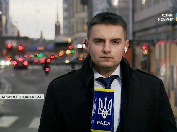 Четвертий саміт Кримської платформи у Стокгольмі! Які рішення ухвалять 70 країн світу