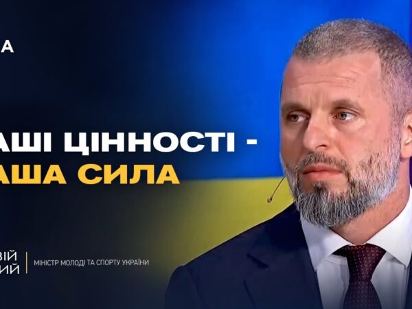 Як держава протидіє російській пропаганді та змінює контент для молоді | Матвій Бідний