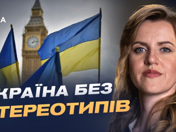 Культура, освіта, партнерство: що означає український тиждень у Британії | Ольга Будник