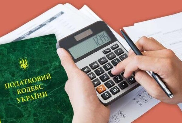 Новини бізнесу - Податкові зміни для угод з нерухомістю-2025: коментар нотаріуса та поради клієнтам