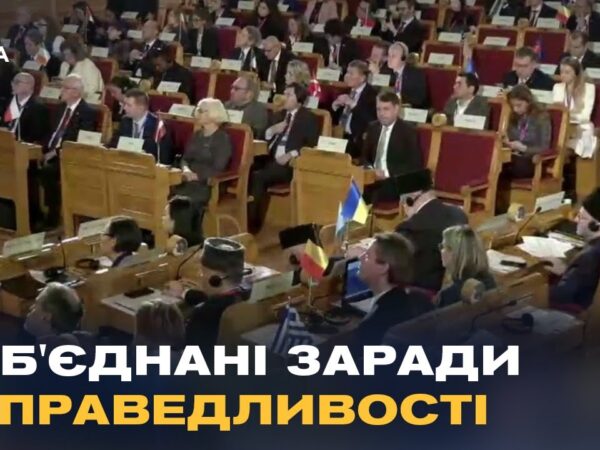 Як світ об'єднується для деокупації Криму: підсумки Стокгольма
