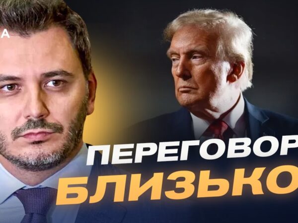 Гарантії безпеки для України: хто готовий підтримати коаліцію | Єгор Чернєв