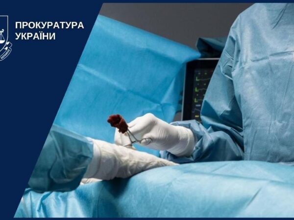 Новини Києва - Суд виніс вирок киянину, який викрав кардіолога та вимагав $2 млн