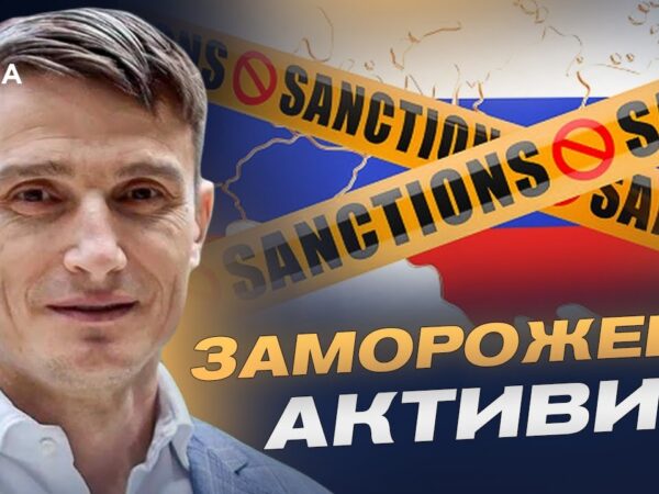 Економічна ситуація в росії та вплив санкцій на її бюджет | Василь Фурман