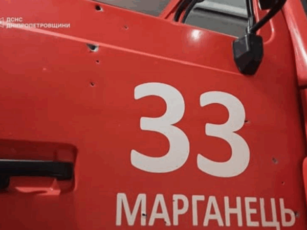 Новини України - У Марганці дрон РФ атакував рятувальників, пошкоджене пожежне авто