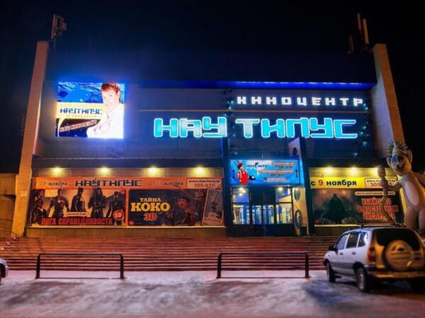 Новини світу - У Росії десятки відвідувачів кінотеатру отримали опіки очей