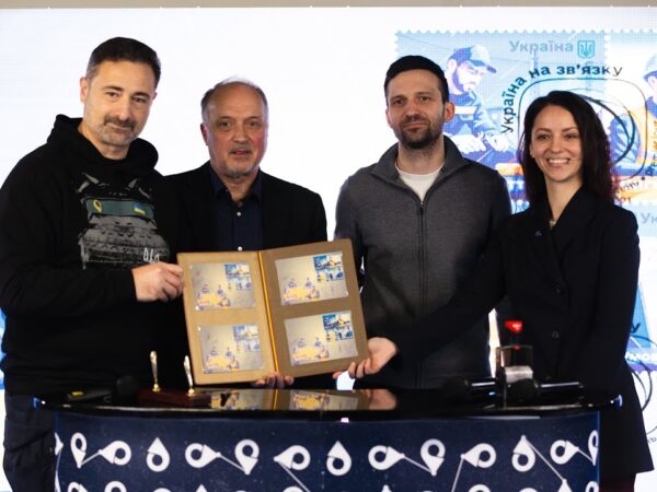 Спецпогашення Марки "Україна на Зв'язку" | НКЕК Stay Connected’25