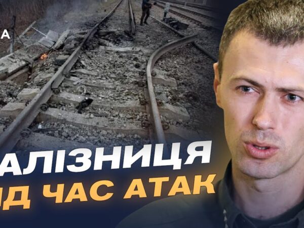 Україна тримає ритм: рух потягів і кордон працюють стабільно | Андрій Демченко