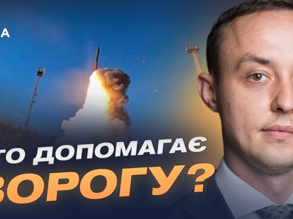 Західні технології в російських ракетах: що знайшли українські фахівці | Владислав Власюк