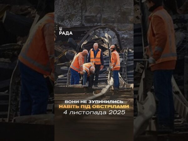 🚉Сьогодні — День залізничника України.