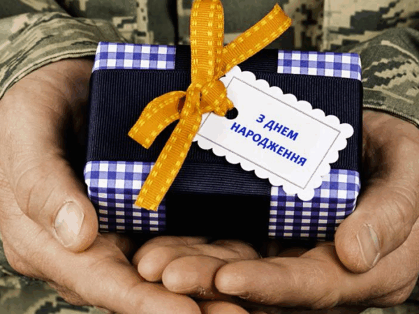Новини України - Як привітати з Днем народження під час війни, аби додати сил