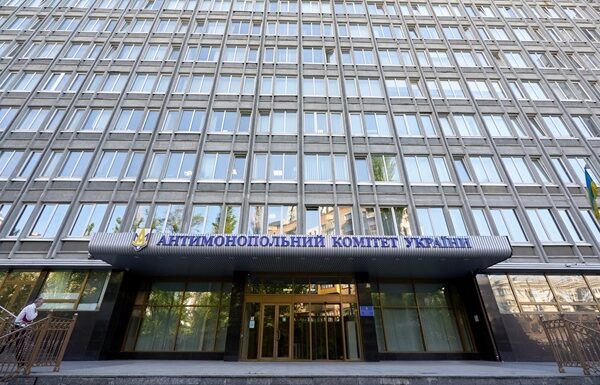 Новини бізнесу - Закупівлі технічної солі: дві компанії оштрафували на 19 млн за змову