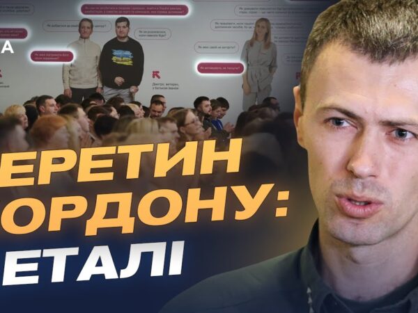 Нові правила перетину кордону для працівників медіа з 2026 року | Андрій Демченко