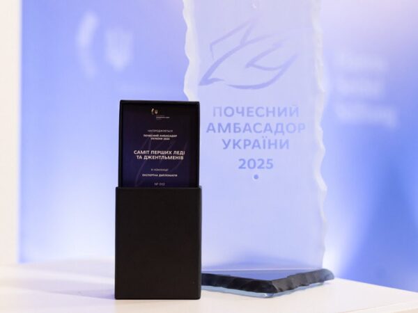 Олена Зеленська взяла участь у церемонії вручення відзнаки «Почесний амбасадор – 2025»