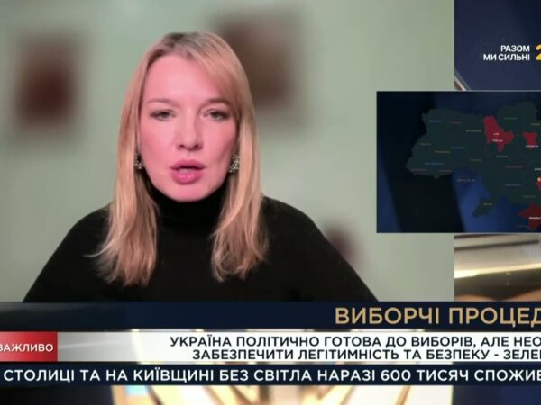 Легітимність і безпека: вибори під час війни в Україні | Олена Шуляк