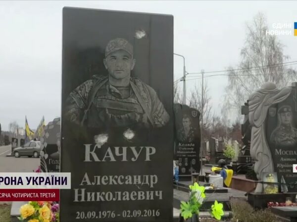 Зруйнована Алея Героїв: ракетний удар по кладовищу в Черкасах