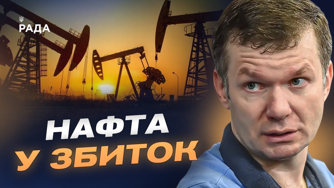 Далекобійні удари та збитки для економіки агресора | Іван Ус