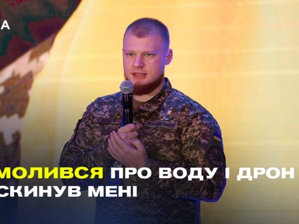 "Я не вірив у Бога до цього моменту": 67 днів в оточенні без води та їжі | Владислав Стоцький