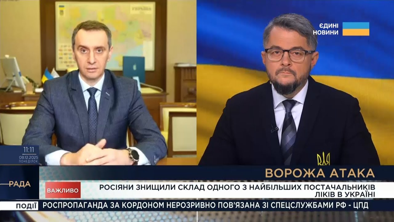 Скринінг 40+, нові тарифи, підтримка медиків: про ключові зміни у 2026 розповів міністр Віктор Ляшко
