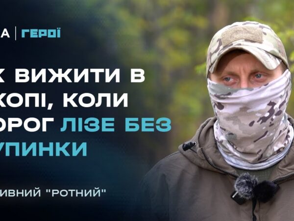 "Це найважча робота за всю війну": Командир ОМЕГИ про пекло під Покровськом | Герої