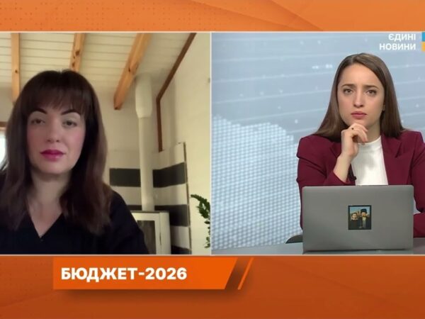 Бюджет-2026: головні видатки на оборону, освіту та соціальну сферу | Леся Забуранна