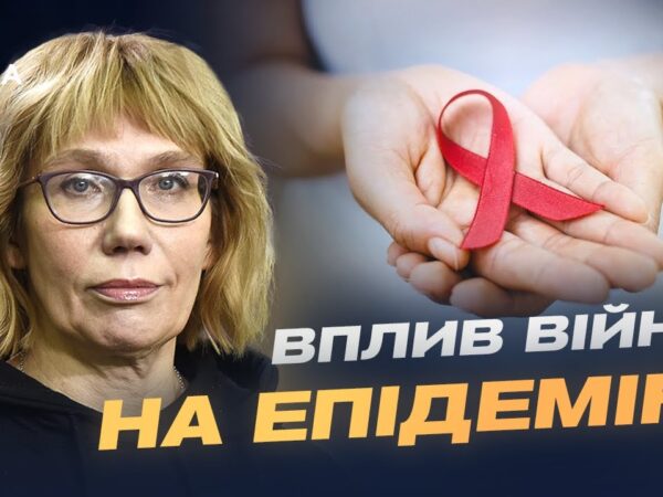 Як працює система підтримки пацієнтів з ВІЛ в умовах повномасштабного вторгнення | Ярослава Лопатіна