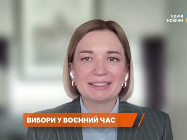 Реалістичність проведення виборів: ключові ризики і потреби процесу | Ольга Айвазовська