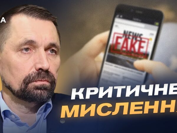 російська дезінформація та відповіді ЄС: що може змінити український підхід | Микола Точицький