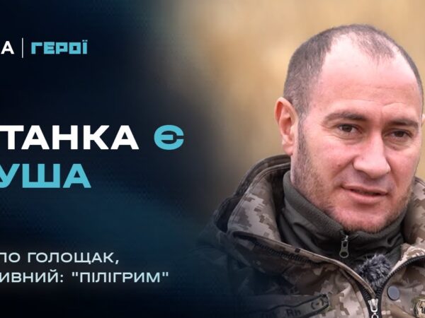 "Люби техніку – вона врятує життя": одкровення механіка-водія Т-72 | Герої