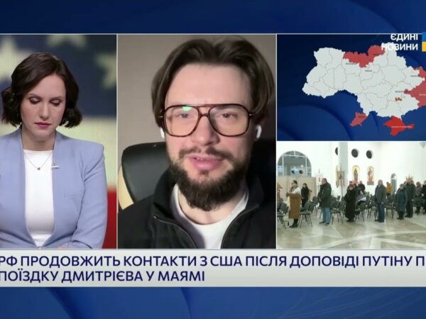 Війна і переговори: як рф намагається впливати на позицію США | Богдан Ференс
