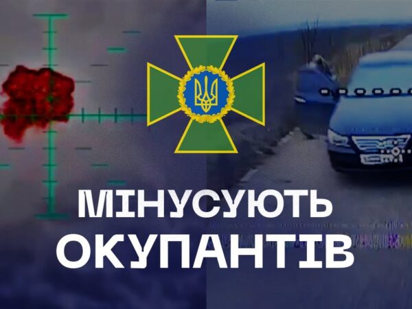 ⚡️ Прикордонники мінусують окупантів | Слобожанський напрямок