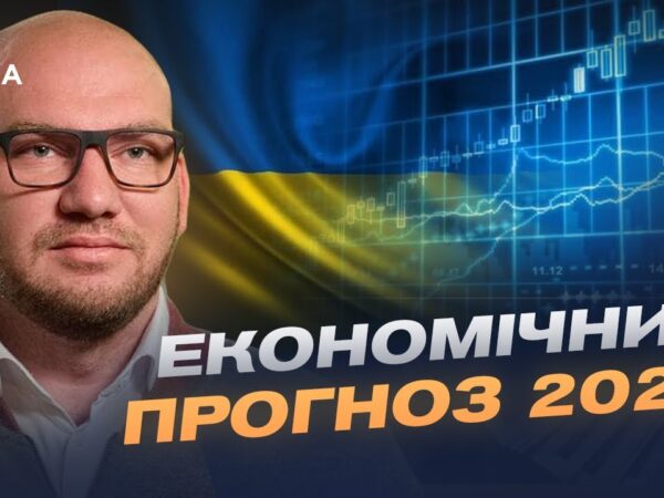 Головні цифри Держбюджету-2026 та видатки на соціальну сферу | Олексій Леонов